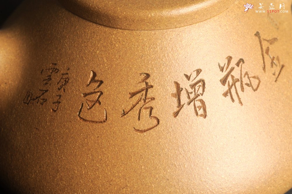 紫砂壶图片：美壶特惠 特精致老黄段子冶石瓢 金瓶增秀色 特文气 - 美壶网