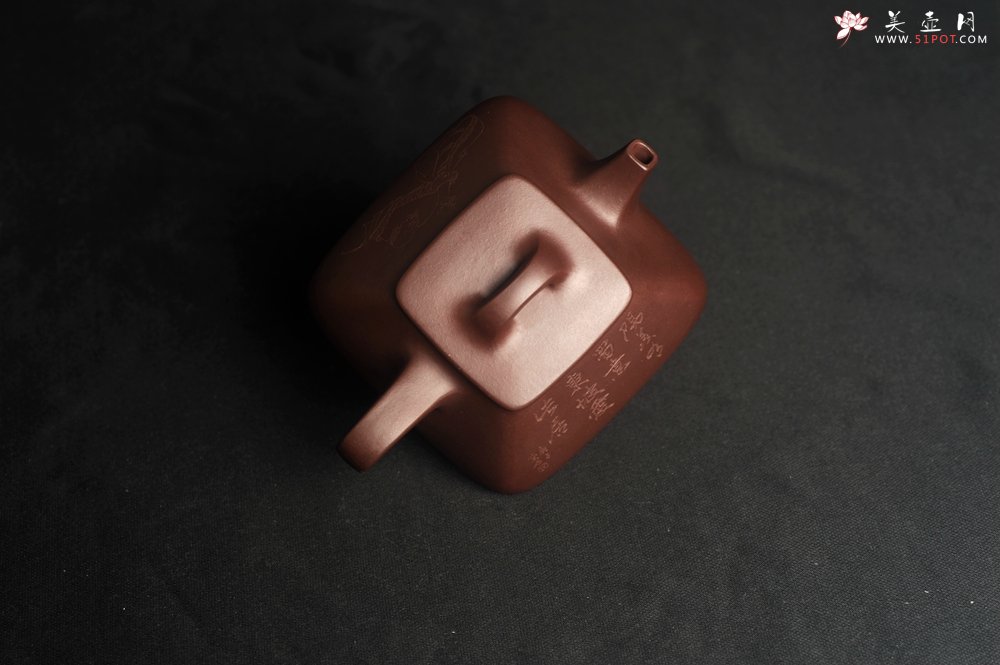 紫砂壶图片：美壶特惠  林旭陶 精致全手工混方石瓢  装饰人物特文气 阳羡有蜀意,东坡爱此居 - 美壶网