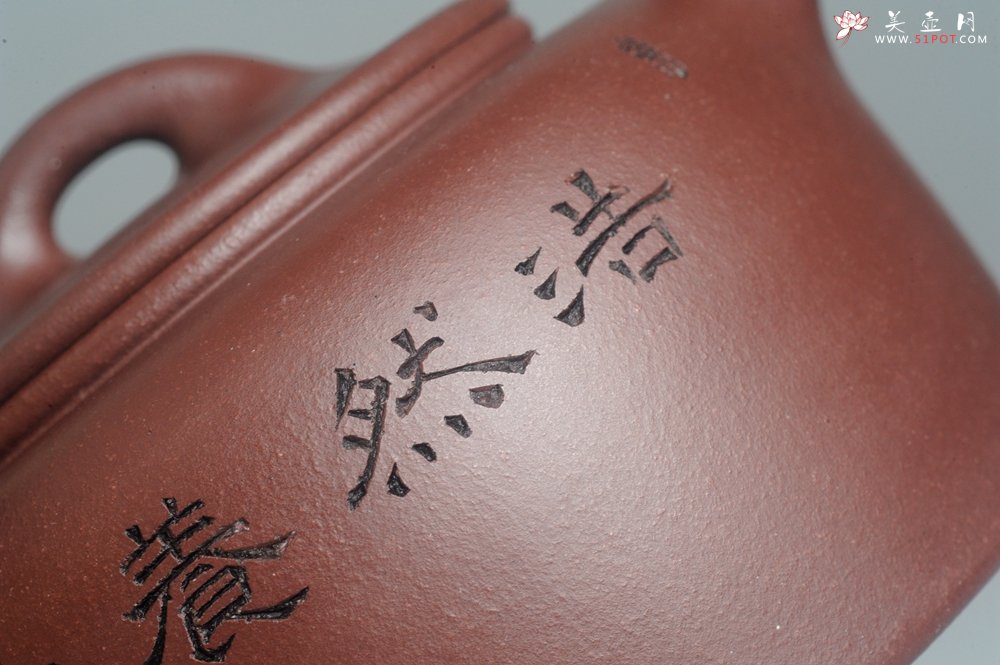 紫砂壶图片：潜力股周小培老师 4号井深井红皮龙 全手工过桥井栏壶 浩然养素 - 美壶网