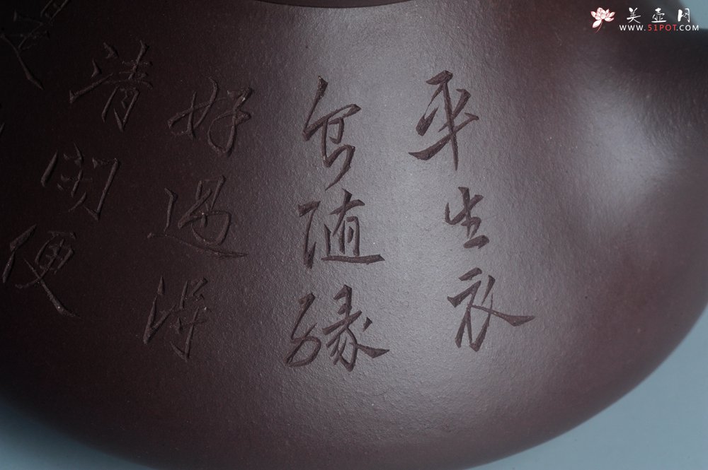 紫砂壶图片：实力派工艺师周斌 优质底槽青全手工精工 子冶石瓢壶 张听钢装饰人物 平生衣食随缘好 过得清闲便是仙 - 美壶网