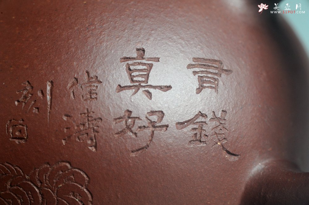 紫砂壶图片：实力派工艺师周斌优质底槽青全手工精工西施茶壶 实力名家刘伟涛装饰 有钱真好 - 美壶网