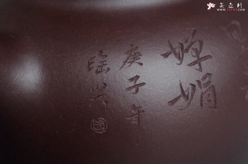 紫砂壶图片：实力派助工周斌 优质底槽清全手工精工 原创寿桃壶  陶兴双刀装饰 特文气 但愿人长久千里共婵娟 - 美壶网