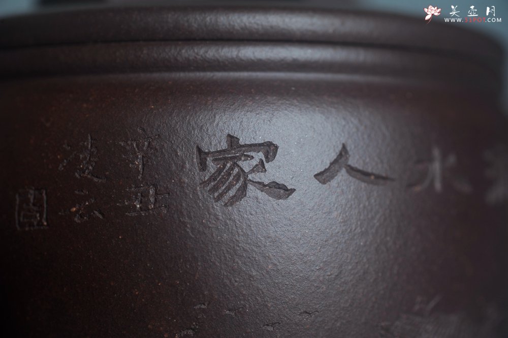 紫砂壶图片：美壶特惠 潜力股周学学老师 精工典范 精致老紫泥汉瓦壶 装饰镂空山水 特文气 - 美壶网