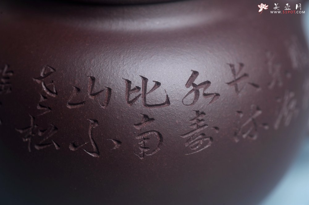 紫砂壶图片：实力派工艺师周斌优质底槽清全手工精工 原创寿桃壶 陶兴双刀装饰 福如东海长流水 寿比南山不老松 特文 - 美壶网