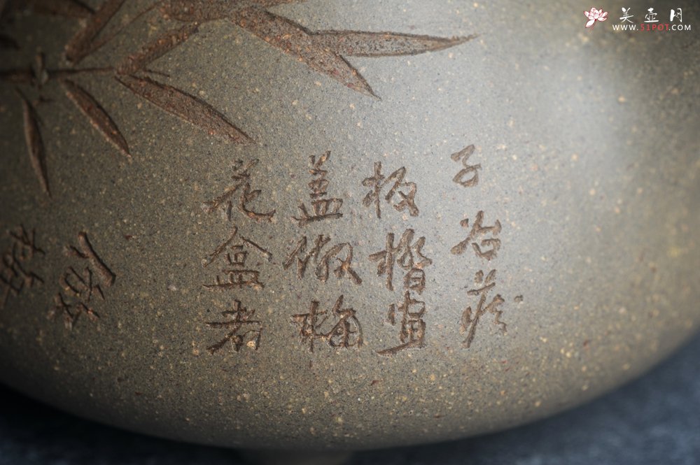 紫砂壶图片：高温四号井老青段 全手工子冶石瓢 装饰经典老子冶画面板桥竹 特有品味 期待与您结缘 - 美壶网