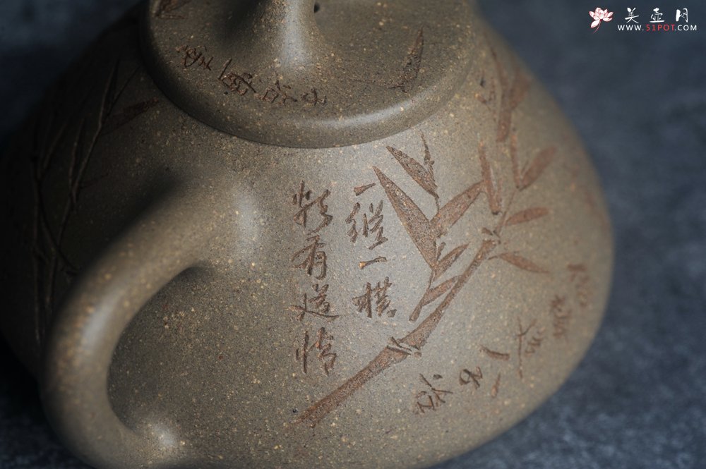 紫砂壶图片：高温四号井老青段 全手工子冶石瓢 装饰经典老子冶画面板桥竹 特有品味 期待与您结缘 - 美壶网