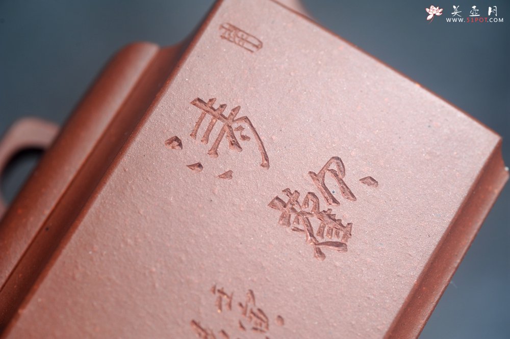 紫砂壶图片：全手工优质紫红泥精致亚明四方壶 装饰枯枝鸟图 特文气 - 美壶网