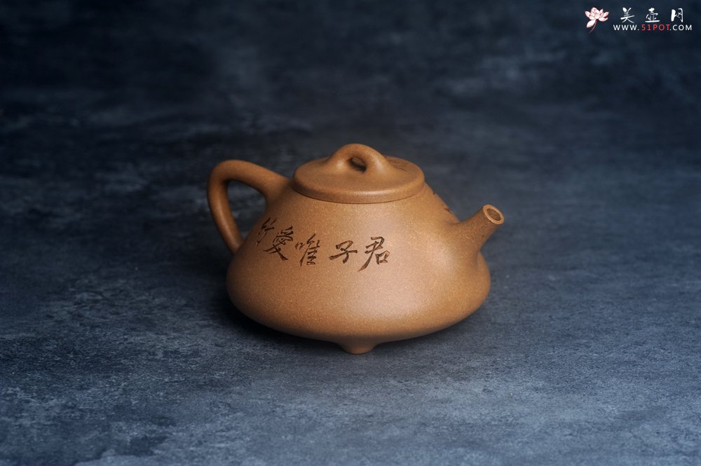 紫砂壶图片：美壶特惠 特好老黄段泥精致子冶石瓢壶 君子唯爱竹 特文气 - 美壶网