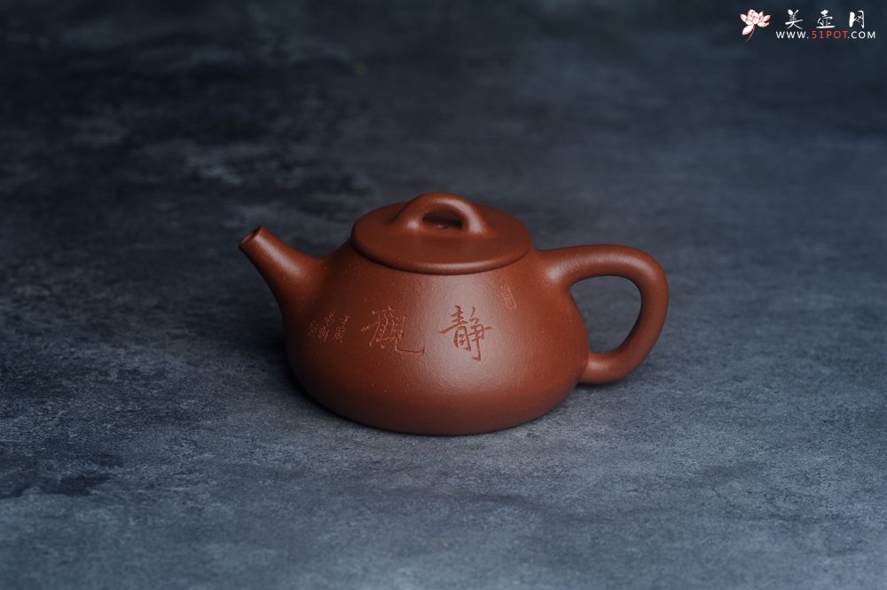 紫砂壶图片：美壶特惠 王老师全手工红降坡合瓢壶230cc 国助工 易轩 杨志超老师刻绘 装饰喜上眉梢特文气 - 美壶网