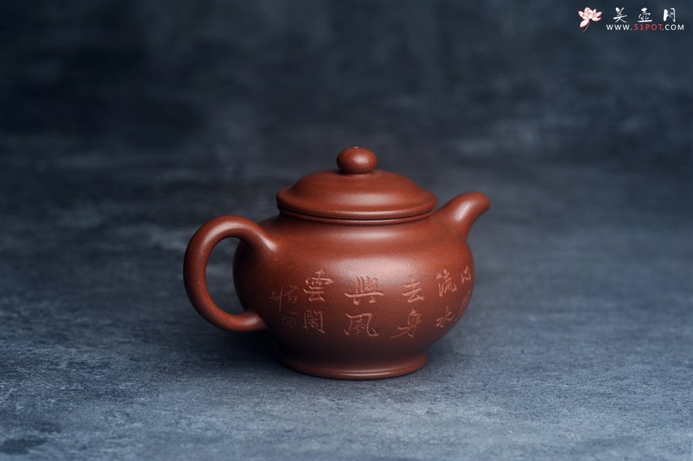 紫砂壶图片：美壶网紫砂壶特惠优质底槽青掇只壶 中式茶具 装饰文雅 茶人醉爱210cc - 美壶网