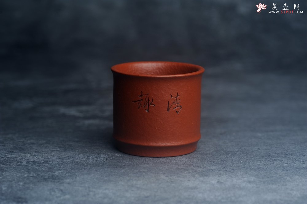 紫砂壶图片：美杯特惠 优质朱泥精致清趣杯 主人杯 装饰文雅 - 美壶网