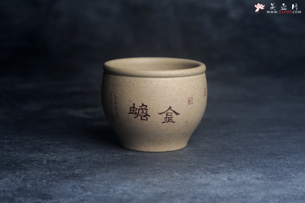 紫砂壶图片：美杯特惠 优质老段泥主人杯 金蟾杯 招财杯 - 美壶网