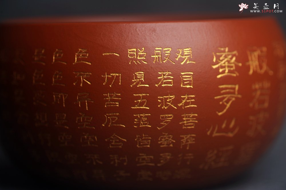 紫砂壶图片：精品老朱泥主人杯 刻般若波罗蜜多心经 特文气 - 美壶网