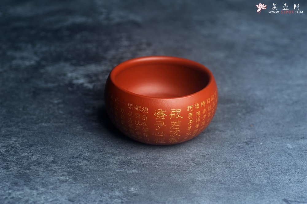 紫砂壶图片：精品老朱泥主人杯 刻般若波罗蜜多心经 特文气 - 美壶网