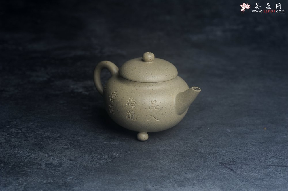 紫砂壶图片：美壶特惠 特好本山绿泥全手工三足水平壶 装饰梅花特文气 - 美壶网