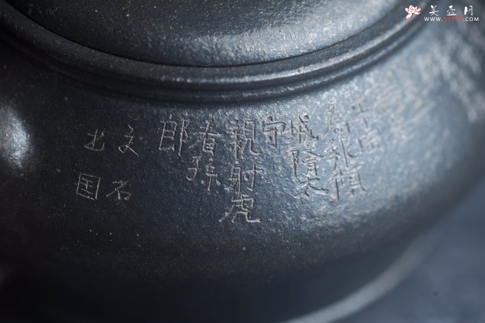 紫砂壶图片：美壶特惠 精品柴烧青灰泥卡盖虚扁紫砂壶刻竹特文气 - 美壶网