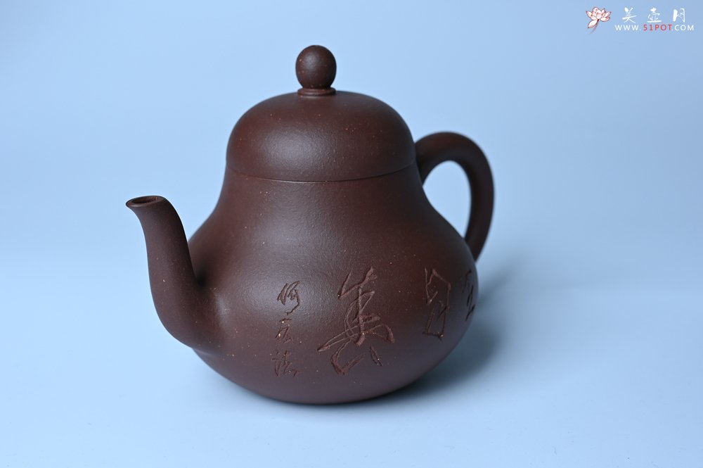 紫砂壶图片：毛国强入室弟子黄云初 特好老紫泥梨形壶 名家何水法书法＂壶在自香＂ 刘世涛伯陶刻 - 美壶网