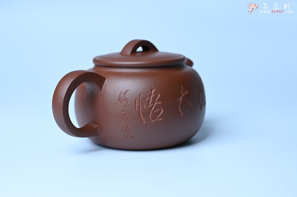 紫砂壶图片：毛国强入室弟子黄云初 特好老紫泥汉瓦壶 名家何水法书法“大彻大悟” 刘世涛伯陶刻 - 美壶网