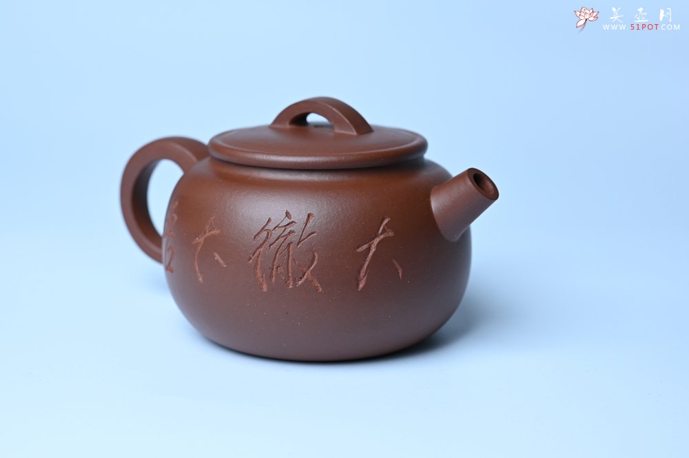 紫砂壶图片：毛国强入室弟子黄云初 特好老紫泥汉瓦壶 名家何水法书法“大彻大悟” 刘世涛伯陶刻 - 美壶网