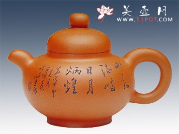 紫砂壶图片：风华壶谭泉海铭 - 美壶网