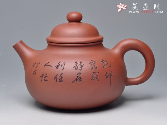 紫砂壶图片：容天（特大品） - 美壶网