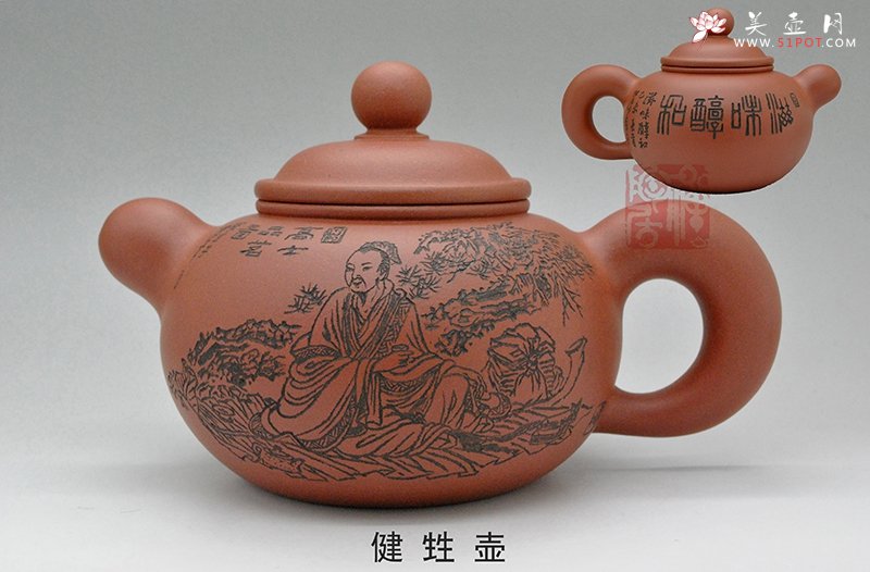 紫砂壶图片：健甡壶 - 美壶网