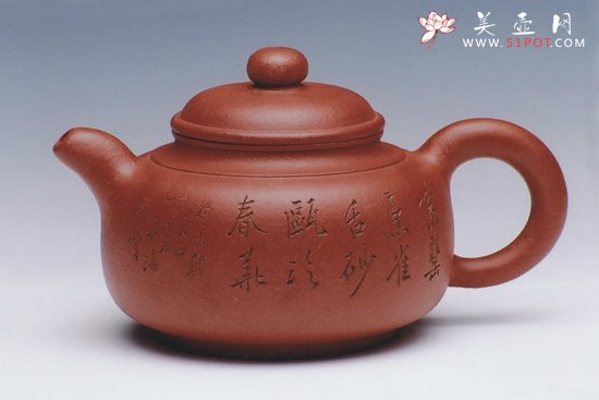 紫砂壶图片：风月诗篇谭泉海刻字手工调砂泥2004年太湖博览会金奖 - 美壶网
