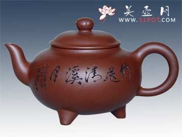 紫砂壶图片：三脚如意第三届中国工艺精品展铜奖 - 美壶网