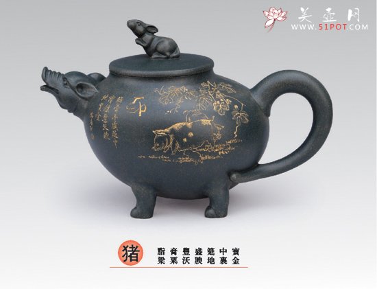 紫砂壶图片：猪 - 美壶网