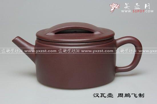 紫砂壶图片：汉瓦壶 - 美壶网