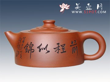 紫砂壶图片：前程似锦 - 美壶网