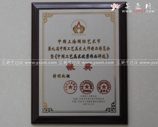 紫砂壶图片：DSC_7524 - 美壶网