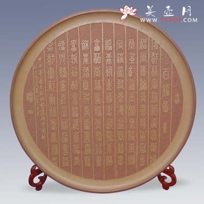 紫砂壶图片：百福挂盘 - 美壶网