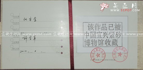 紫砂壶图片：DSC_7537 - 美壶网