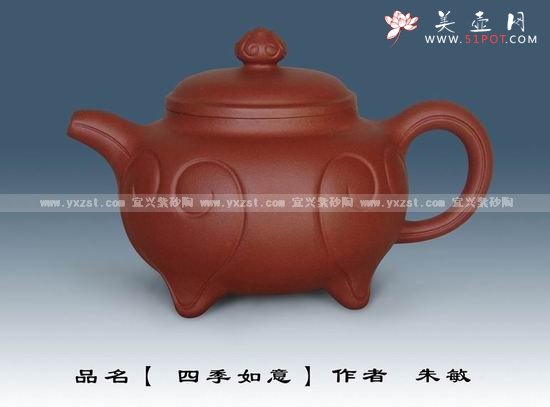 紫砂壶图片：四季如意 - 美壶网