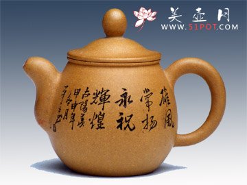 紫砂壶图片：华颖 - 美壶网