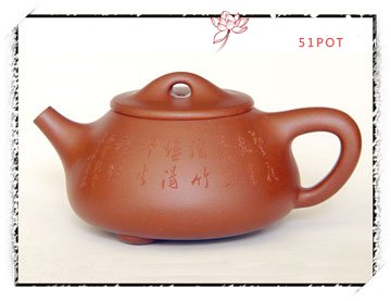 紫砂壶图片：石瓢谭泉海铭 - 美壶网