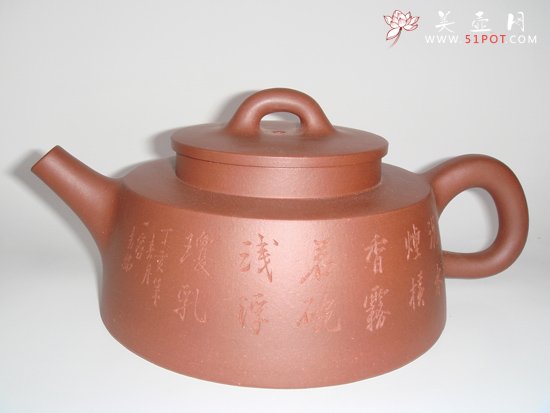 紫砂壶图片：玉壁 - 美壶网