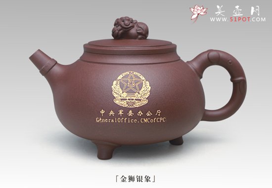 紫砂壶图片：金狮银象 - 美壶网
