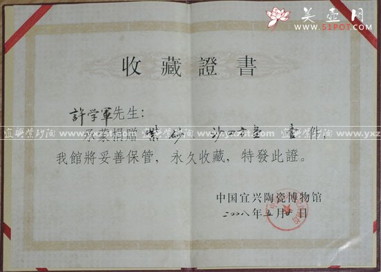 紫砂壶图片：DSC_7536 - 美壶网