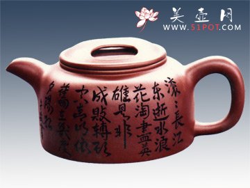 紫砂壶图片：牛盖莲子 - 美壶网