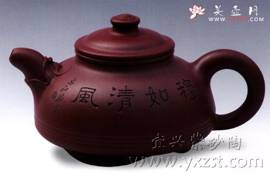 紫砂壶图片：沉浮 - 美壶网