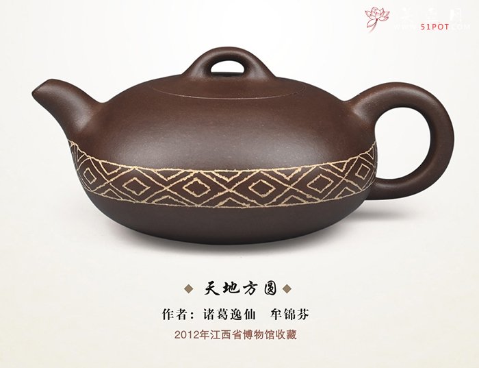 紫砂壶图片：天地方圆 - 美壶网