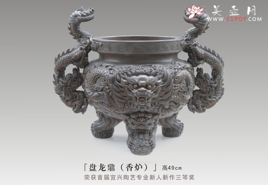 紫砂壶图片：盘龙鼎（香炉） - 美壶网