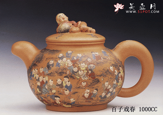 紫砂壶图片：百子戏春 - 美壶网