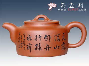 紫砂壶图片：得意 - 美壶网