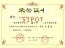 紫砂壶图片：臧六方 - 美壶网