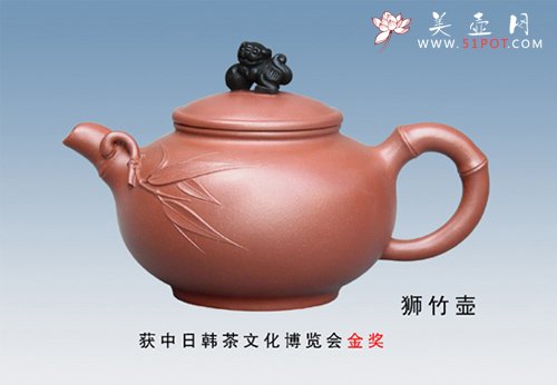 紫砂壶图片：狮竹壶 - 美壶网