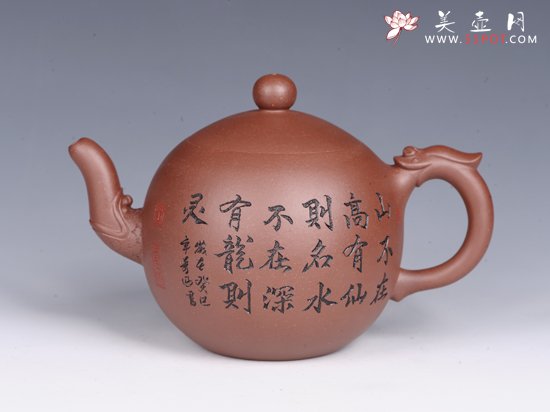紫砂壶图片：龙珠 - 美壶网