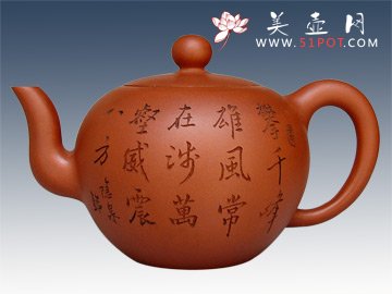 紫砂壶图片：圆珠600CC - 美壶网